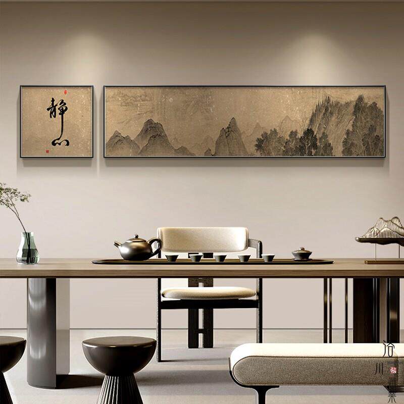 静心茶室装饰画挂画双联山水画横幅客厅沙发字画新中式壁画书房画