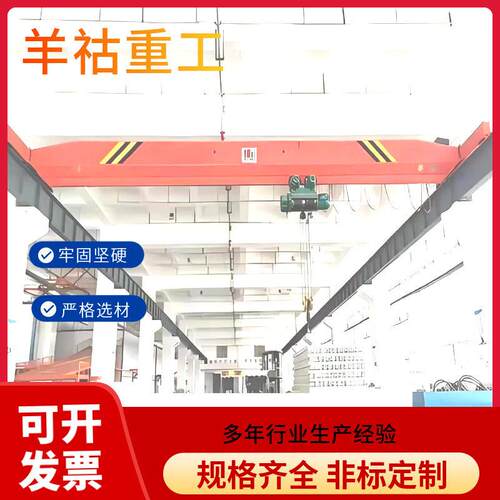 梁桥式起重机吨5吨无线遥控悬挂梁航吊LD车间仓库