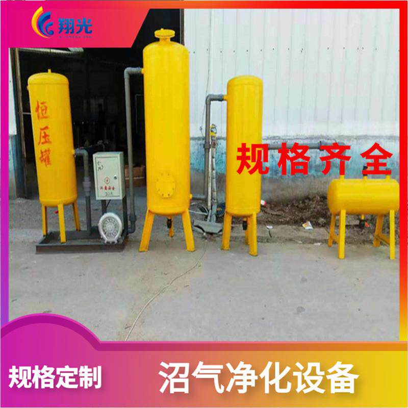脱水脱硫塔 脱硫塔 沼气脱硫塔 脱硫塔 锅炉脱硫塔厂家工作原理