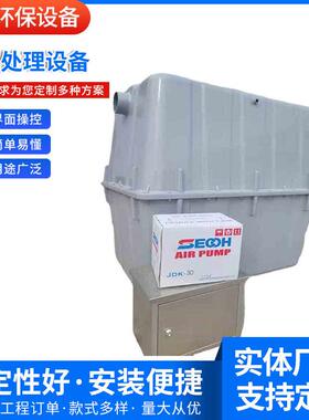 庭院式小型生活污水处理设备一体化污水处理成套设备