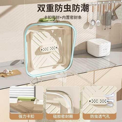 装米桶斤装大容量米罐米缸密封防虫防潮家用面粉五谷杂粮储存罐