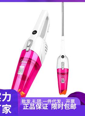 Mi.dea美.的 SC861A家用迷你手持式吸尘器超静音便捷除螨仪联保