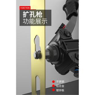 高档指纹锁扩孔神器防盗门手动扩孔器安装 锁工具装 门锁开孔扩孔改