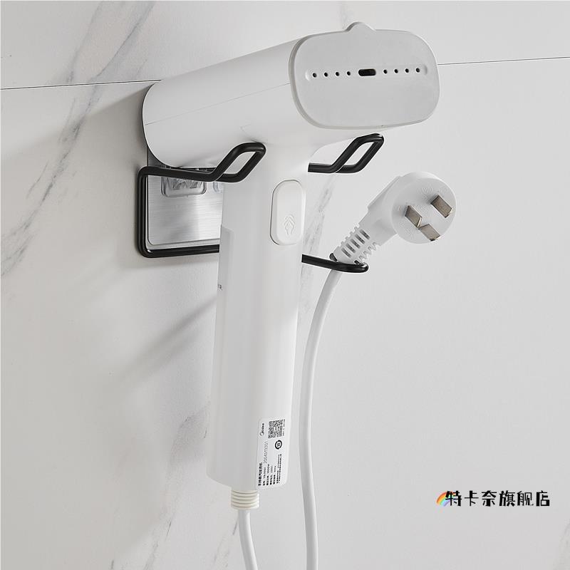 手持挂烫机挂架收纳神器卧室衣柜置物架家用小型储物迷你配件支架