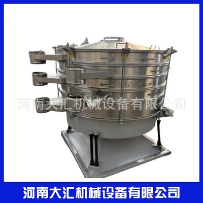 圆形摇摆筛细粉筛选机分级振动筛圆形防人工筛粉机
