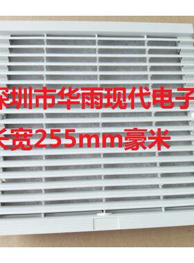 配电柜百叶窗 外框 255*255mm内开孔 223mm现货 白色 配17251风扇