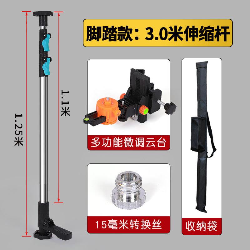 水平814仪撑升降支撑架伸缩杆平水仪器杆红外杆线支撑支架单杠升