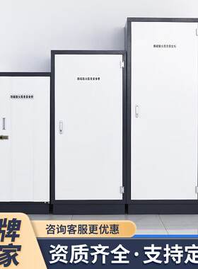 档案防磁柜硬盘U盘CD信息安全柜防潮防消磁柜安全文件柜加厚
