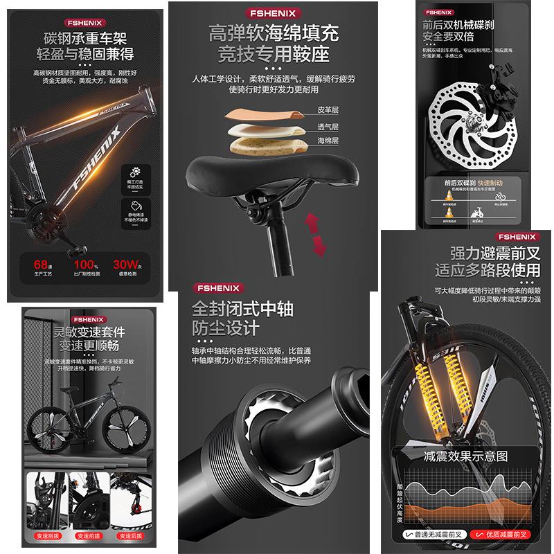 新款直销山地自行车变速车21速自行车单车减震前后双碟刹变速车儿