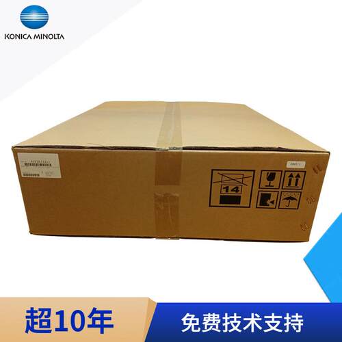 柯美C221转印带 美能达C281转印组件 A161R73311原装图像转印单元
