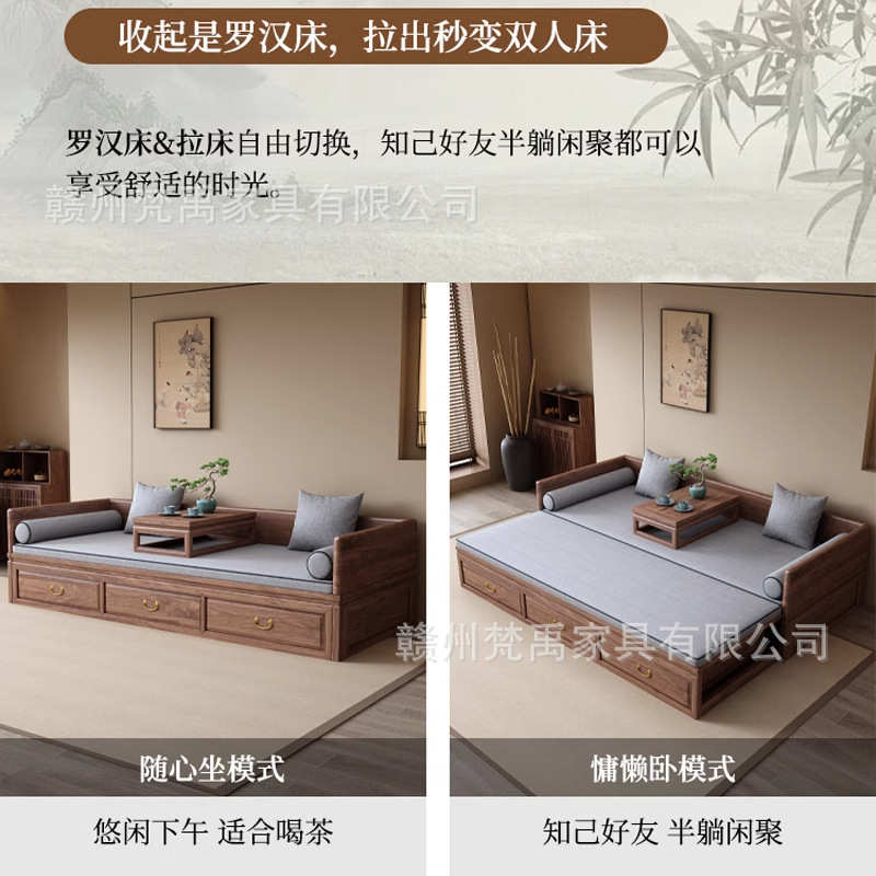 新中式罗汉床推拉床黑胡桃家具实木仿古床塌沙发禅意中式客厅卧榻