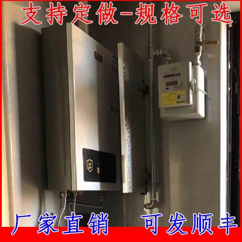 热水器隔热板燃气表之间耐高温防火隔热挡板新品上新