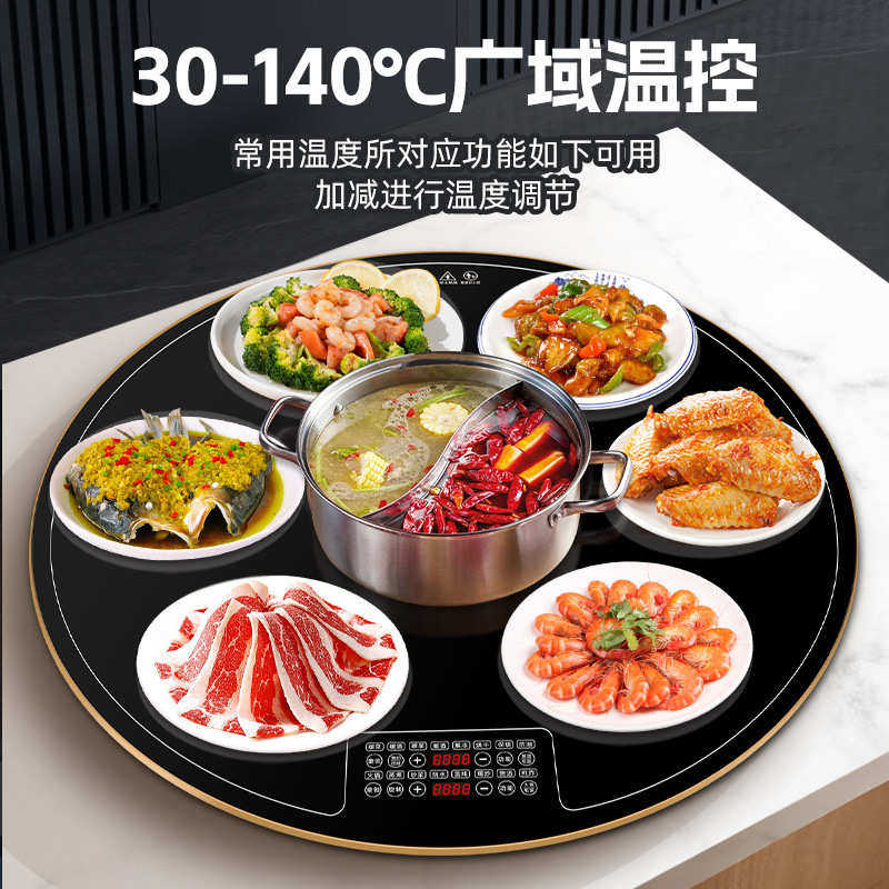 电热保温自动加热火锅板冷菜热板家用饭菜菜加饭菜桌温暖转盘,清洗/食品/商业设备,保温炉/保温柜/保温设备,淘宝优惠券,粉丝福利购,淘宝优惠卷