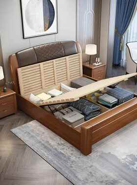 1912胡木实木床现代中式桃轻奢软靠包主卧婚床核桃木1.8/软1米.5