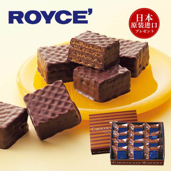 日本北海道进口ROYCE若翼族榛子坚果巧克力威化饼干（代可可脂）