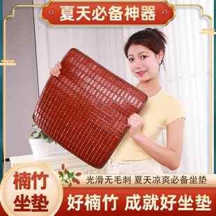 凉席坐垫夏季 凉垫竹垫坐垫椅垫麻将垫理发店椅子坐垫竹子汽车座垫