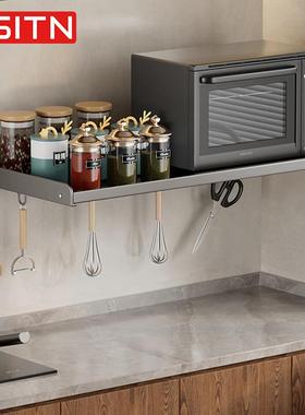 BSITN厨房置物架微波炉架壁挂免打孔烤箱架调料架50CM带钩子B9509