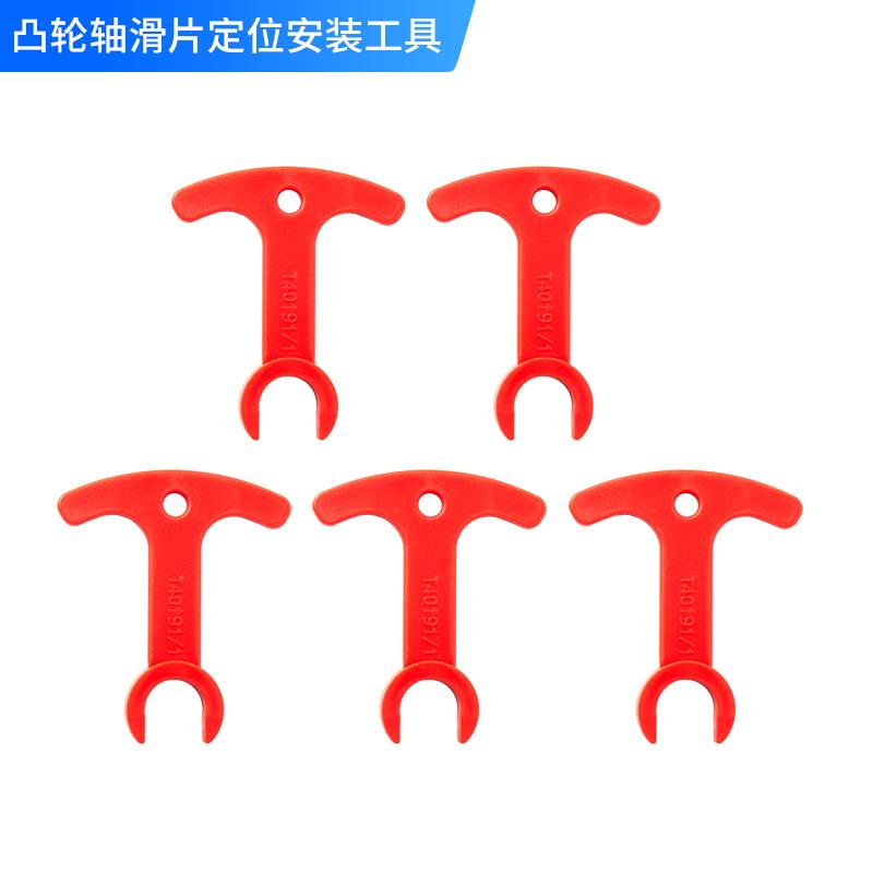 高档EA888发动机正时专用工具汽T修众迈腾速腾18T奥迪2.大.0正时