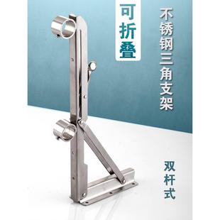 不锈钢三角支撑架可折叠测装窗户晾衣架外墙挂壁晒衣杆配件法兰座
