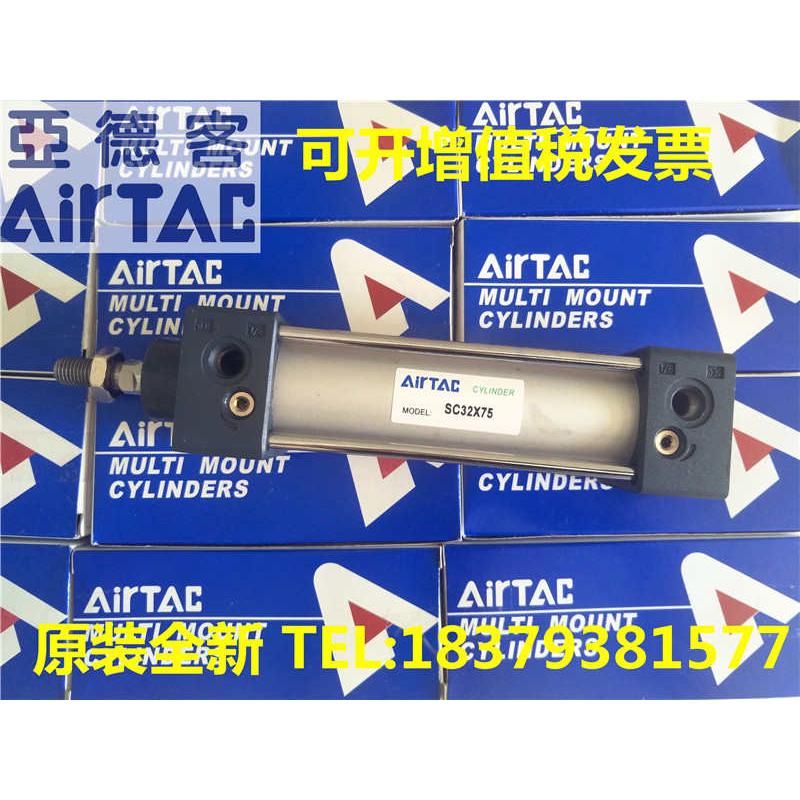 亚德客SC80/SC100/SC125*25S/50S/75S/100S/125S/150S/175S/200S