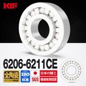 6211CE 6210 进口KIF氧化锆全陶瓷轴承6206密封6207满珠6208 6209