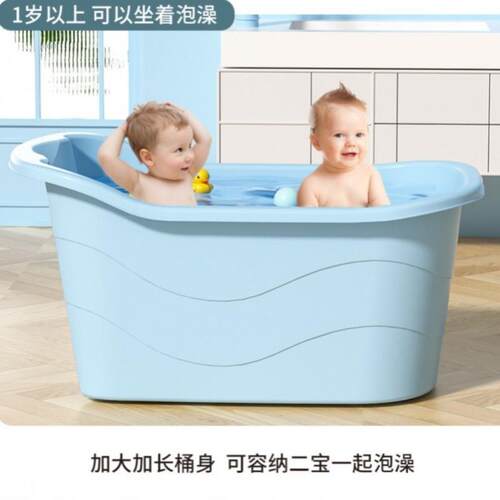 浴盆婴儿洗澡盆大号儿童洗澡桶宝宝家用桶加厚沐浴桶浴缸可坐神器