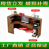 定至转角L形收银台 奶茶店饭店接待维修台 简约前台柜酒店吧台服装