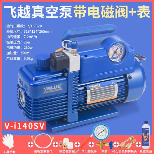 高档越真空泵旋氟片式空调冰飞箱抽高空1升真2/4L实验模具抽气泵