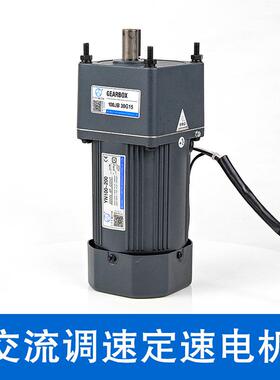 vtv微特微电机交流电机2220wZZW减调速电机齿轮马达单相2动0v速电