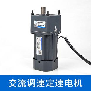 vtv微特微电机交流电机2220wZZW减调速电机齿轮马达单相2动0v速电