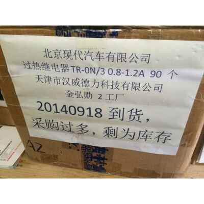 FUJITR-0N/30.8-1.2A过热继电器