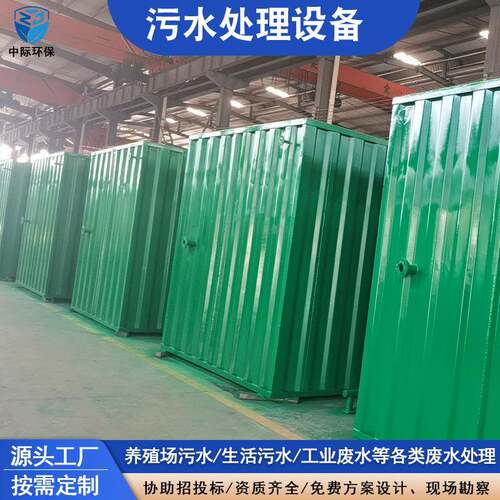 纺织印染厂工业废水处理设备医院布草洗涤一体化污水处理设备