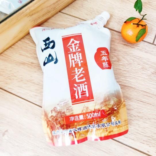 温州西山金牌老酒500ml*5袋带嘴黄酒去腥料酒海鲜红烧 家乡的味道