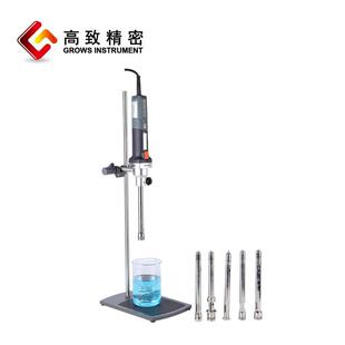 高致精密均质研磨分散乳化高速剪切乳化机G60X 高剪切乳化机