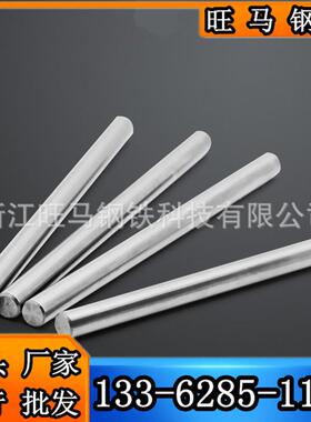 AISI1144易切削钢 SAE1144快削铁 光圆 ASTM1144热轧圆钢 圆棒