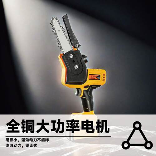 小型电家式用电动21V无刷锂链锯充电修枝锯伐木锯手持锂锯959电工