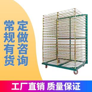 振興千層架25層絲印18層干燥貨架13層定做印刷晾曬放紙周轉烘干架
