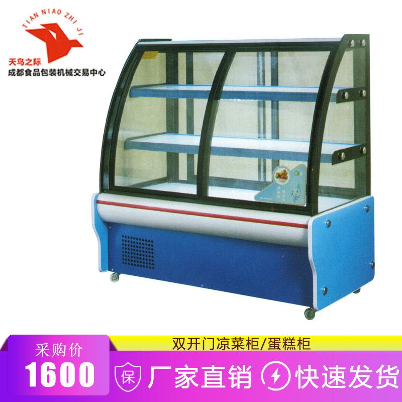 商式用熟食豪富华菜凉柜冷藏展示型柜台小单开双开门弧形保鲜柜商