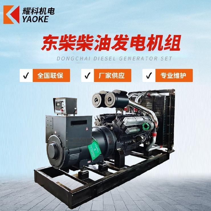 YK柴油发电机400kw工地工厂自启动应急停电备用柴油发电机组