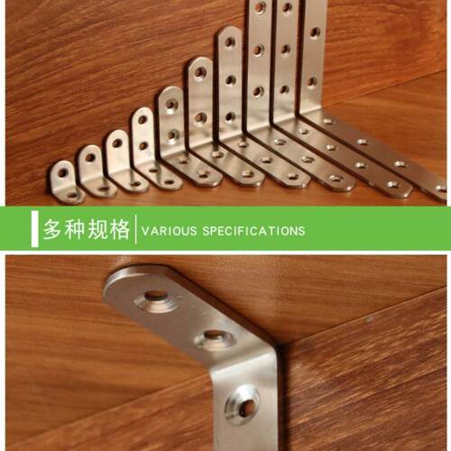角码90493度直角不锈钢具固角L型支架固定三角铁家配加连接件抽屉