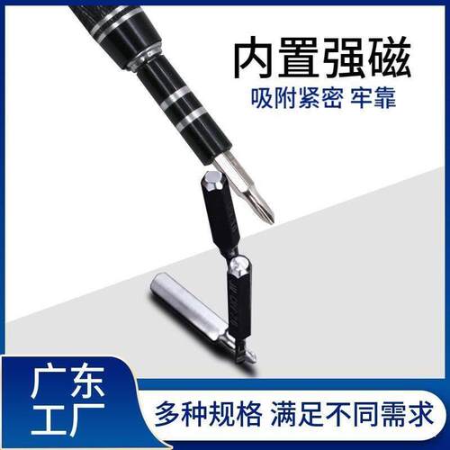 115合一 screwdriver set mobile phone repair tool screw bat