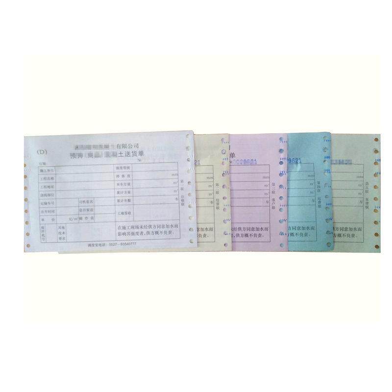 SFR针式电脑打纸印813四联一等二等三等分发货单票据式打印针专用
