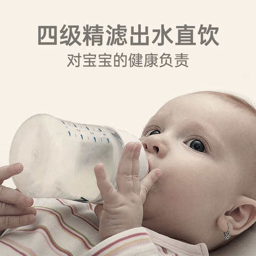 家用一体机西德国净自来水净水器饮水机台式德克直饮过滤水机加热