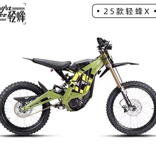 surron轻蜂Light bee X越野电动摩托车虬龙8000W耐力赛两轮竞技车