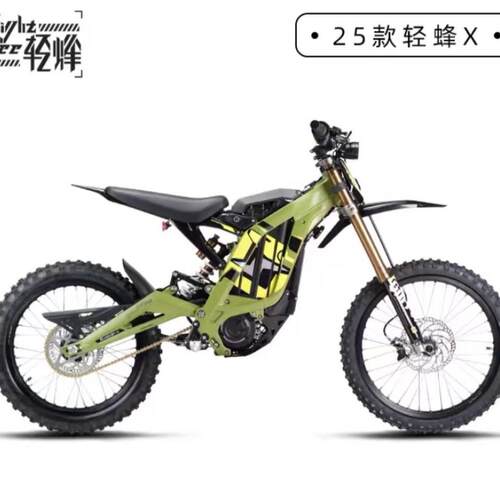 surron轻蜂Light bee X越野电动摩托车虬龙8000W耐力赛两轮竞技车