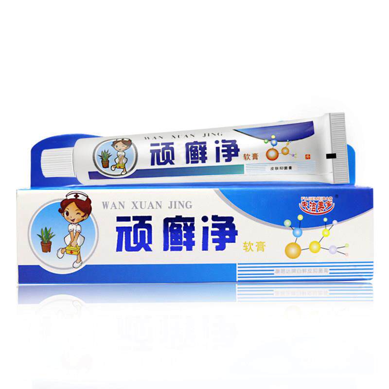 夫洁美宝顽净软膏百草本止痒王狼湿毒清肤毒藓净鲜痒灵抑菌乳膏