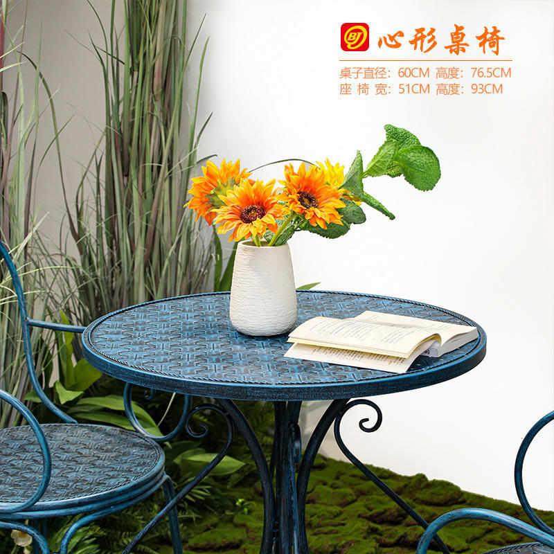 简约庭院户外桌椅铁艺露天阳台咖啡奶茶店心形网红桌椅双人椅组合,户外/登山/野营/旅行用品,户外桌椅套装,淘宝优惠券,粉丝福利购,淘宝优惠卷