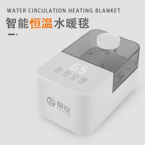 早安2024智能水暖毯水循环电热毯水电褥子静音取暖语音110v美规欧