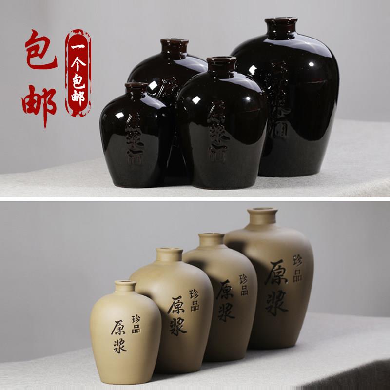 包邮土陶陶瓷酒坛子手工酒瓶1斤2斤3斤5斤装家用窖藏密封坛陶瓷盖