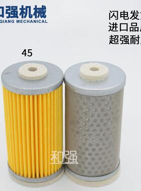 ORION好利旺滤芯 KZ201-P-V-01 真空泵滤芯 KRX1 进气滤芯 滤网